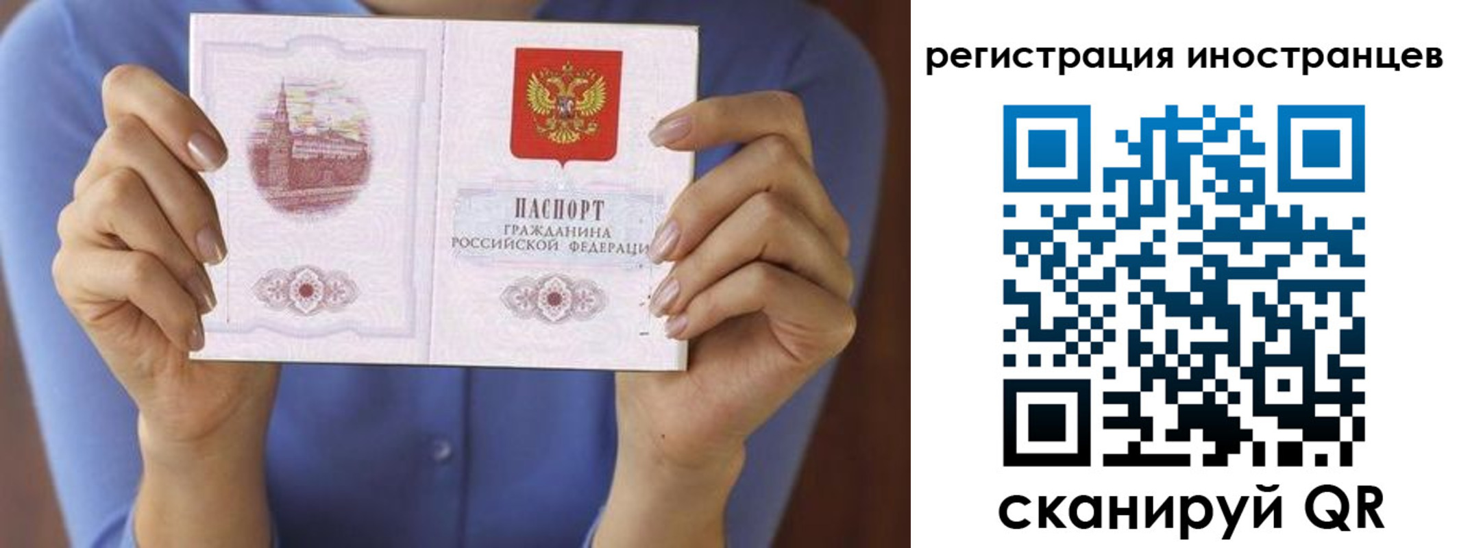 прописка для кредита в Плавске